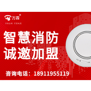 smoke test for wind turbine - Fire Alarm Maintenance Tester for Commercial Buildings | Wanlin Indust-Centro de productos-Wanlin Equipos Contra Incendios